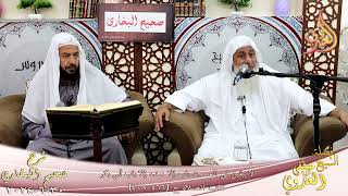 النور الساري ـ البخاري ( 176 )  لا يبقين في المسجد باب إلا سد، إلا باب أبي بكر ـ الشيخ مصطفى العدوي