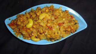 preview picture of video 'How to Cook cabbage kaju chenadal fry (క్యాబేజీ జీడిపప్పుఫ్రై) by Attamma TV ::.'