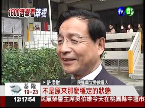 迎接勝利 陳以真.陳明文有信心