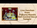 🔴 Thikana Mandir Shri GOVIND DEVJI, Jaipur LIVE DARSHAN