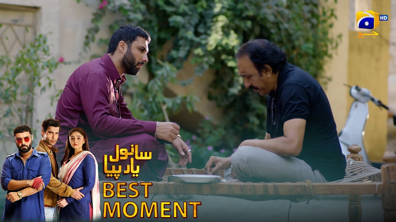 𝐒𝐚𝐧𝐰𝐚𝐥 𝐘𝐚𝐚𝐫 𝐏𝐢𝐲𝐚 Episode 31 | 𝐁𝐞𝐬𝐭 𝐌𝐨𝐦𝐞𝐧𝐭 𝟎𝟒 | Feroze Khan - D