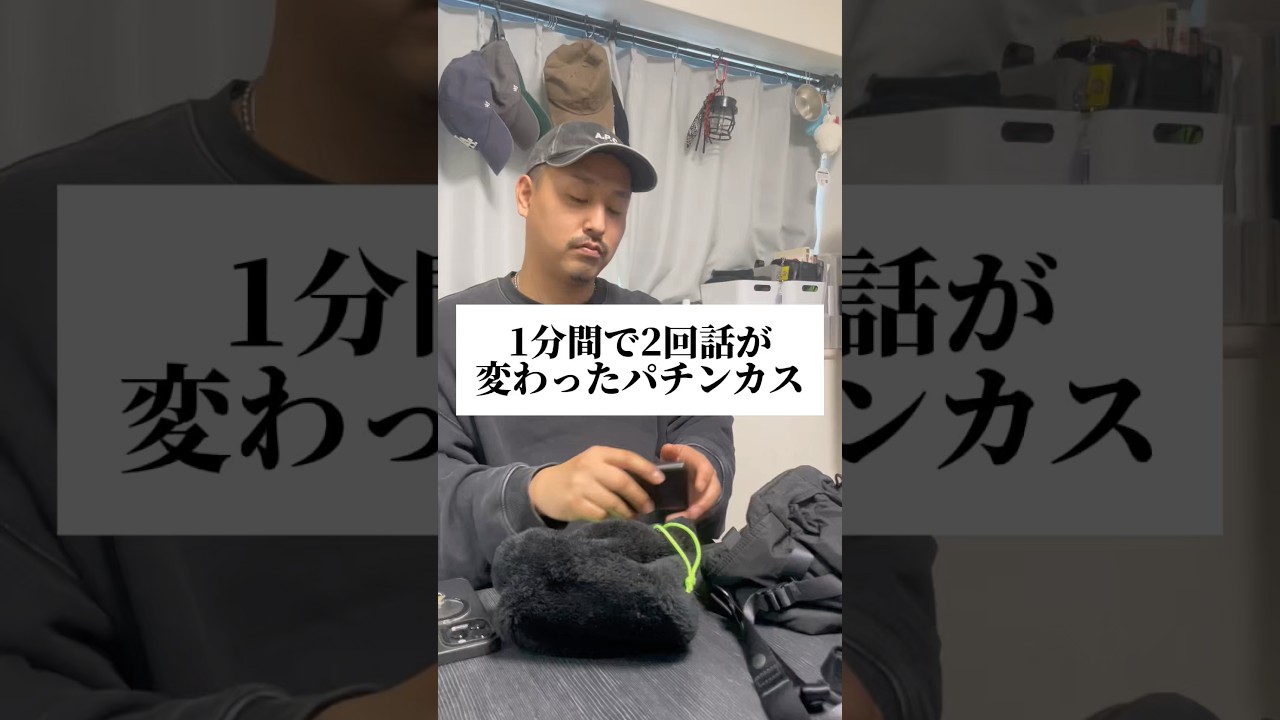 #パチンコ #パチスロ