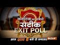 Watch this space for Exit Poll on Karnataka Elections: Non-stop coverage from 6 pm today