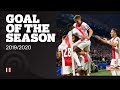 GOAL OF THE SEASON 2019/2020 • Ziyech, Tagliafico, Lang, Promes, Brobbey, Woudstra & Reiziger