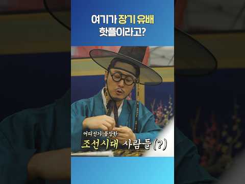 장기 유배 핫플이라는 포항 장기면!