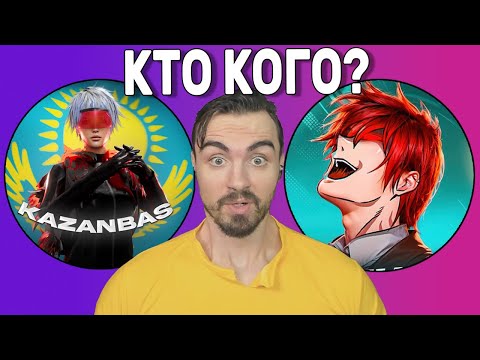 BATTLE FOR THE TOP 1 IN EUROPE: KAZANBAS VS. BASFLOW PUBG MOBILE