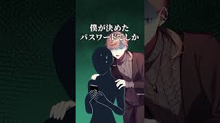 メンヘラと化した叶 #叶 #にじさんじ切り抜き #shorts #ai