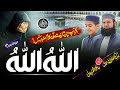 Most Emotional Nasheed 2020 Allah Hoo Allah Hoo Hafiz Zain Ul Abidin Jalali Hafiz Anzar Jalali