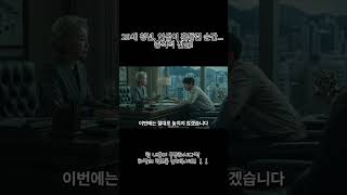 Download lagu 29세 청년, 인생이 흔들린 순간... 충격적 진실! mp3