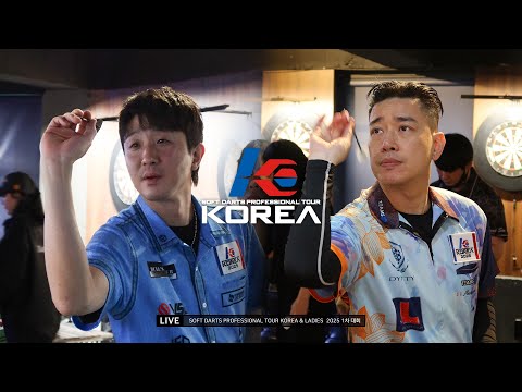 【MIN SEOK CHOI vs BONG WOO KIM】 FINAL, 2025 SOFT DARTS PROFESSIONAL TOUR KOREA 1차(25.04.27)
