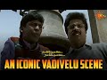 ஒரு கல்யாணத்துக்கு இவ்ளோ Procedures ஆ Thaikulame Thaik