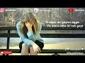 Aaj Vi Chauni Aa Ninja Sad Whatsapp Status 2018