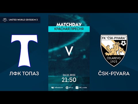 AFL21. United World 3. Day 20. ЛФК ТОПАЗ - ČSK-Pivara (Обзор матча)
