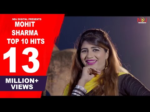 MOHIT SHARMA TOP 10 HITS | SONIKA SINGH - NEW SONGS HARYNAVI