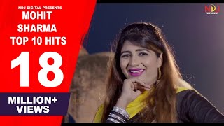 Download lagu MOHIT SHARMA TOP 10 HITS | SONIKA SINGH - NEW SONGS HARYNAVI mp3 Download lagu MOHIT SHARMA TOP 10 HITS | SONIKA SINGH - NEW SONGS HARYNAVI mp3