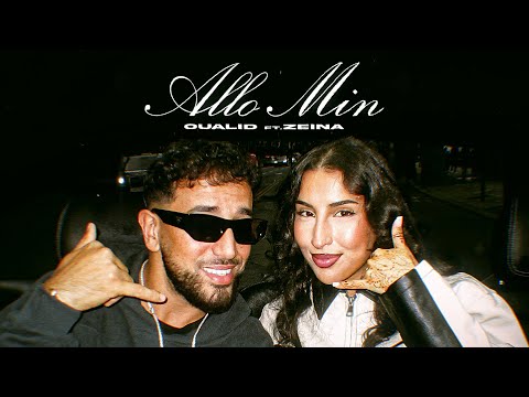 OUALID X ZEINA - ALLO MIN (Official Music Video, Prod by JANNO)