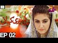 Teri Meri Kahani EP 2 Aplus Agha Ali Hiba Qadir Fahad Rehmani C8A1