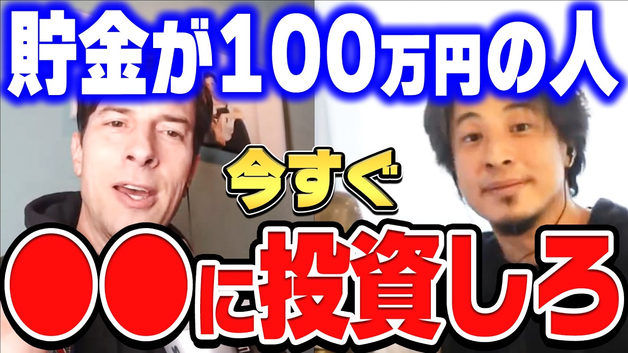 YouTubeサムネイル