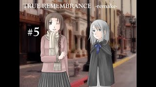 【TRUE REMEMBRANCE】キョウへの依頼＃5【実況】