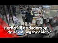 Bewakingsbeelden van een woninginbraak, brandstichting en zakkenroller | Bureau Brabant