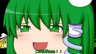 こんな時代にマリオカートアドバンスpart１【ゆっくり実況】