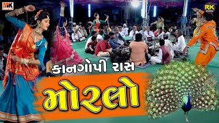 Download lagu Morlo || Kangopi Ras || Kangopi 2020 || Taparas || Gujrati Moj mp3