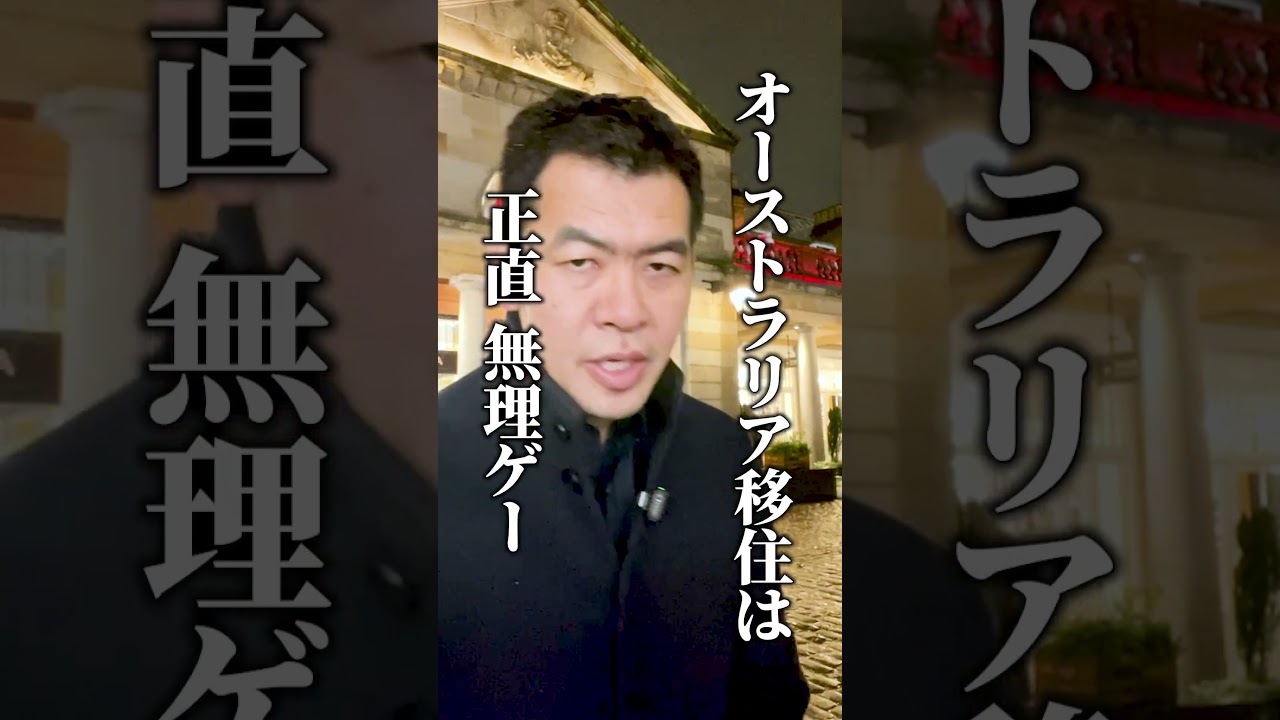 外貨を稼げば安心？それ危険です