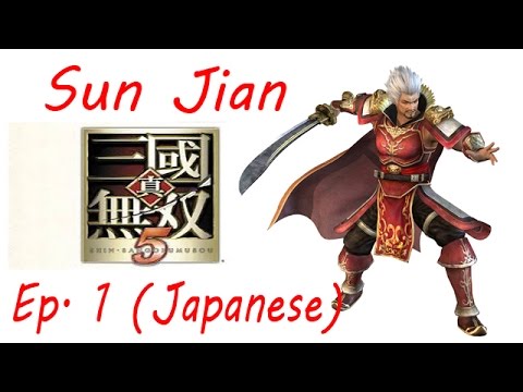 Shin Sangoku Musou 5 Sun Jian Ep. 1 Chapter 1 - The Yellow Turban Rebellion (Jap. Ver)