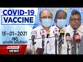 Covid 19 Covid 19 Sri Lanka Covid 19 Sinhala Covid 19 News Thunsinhale 2021 Today