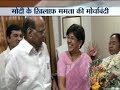 WB CM Mamata Banerjee meets NCP leader Sharad Pawar