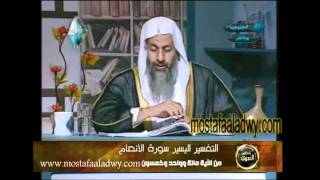 منوعات 428 تفسير سورة الانعام من الآية 151