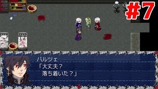 【実況】思い出の記憶～最期の欠片～ PART7