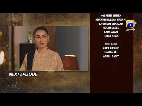 Maa Nahi Saas Hoon Main Episode 23 ||Teaser || 24th November 2023 || HAR PAL GEO || Haram Tech2