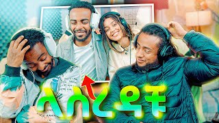 Download lagu 🔴ከ ረድዔት ጋር ምን እንደተፈጠረ ላስረዳቹ | Sofi Edition | Paypal #couple #lifestyle #Ethiopia mp3