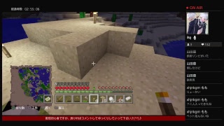 [マインクラフト]　ビビりがいくマインクラフト実況生放送！！　part 1
