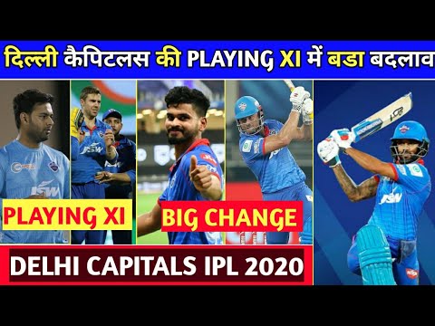 IPL 2020 - Big Change In Delhi Capitals (DC) Before Next Match | Anrich Nortje Back In Team | DC