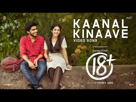 Kaanal Kinaave Video | Journey of Love 18+ | Naslen, Mathew, Meenakshi | Christo Xavier| Arun D Jose