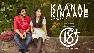 Kaanal Kinaave Video | Journey of Love 18+ | Naslen, Mathew, Meenakshi | Christo Xavier| Arun D Jose