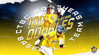 [分享] 樂天桃猿內野大煮粥