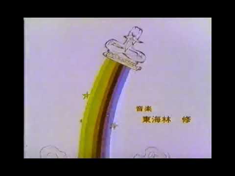 OP1 «Tsuzuke Seishun-tachi yo» — Камаяцу Хироси