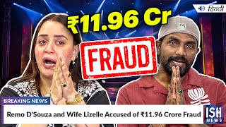 Remo D'Souza and Wife Lizelle Accused of Rs. 11.96 Crore Fraud