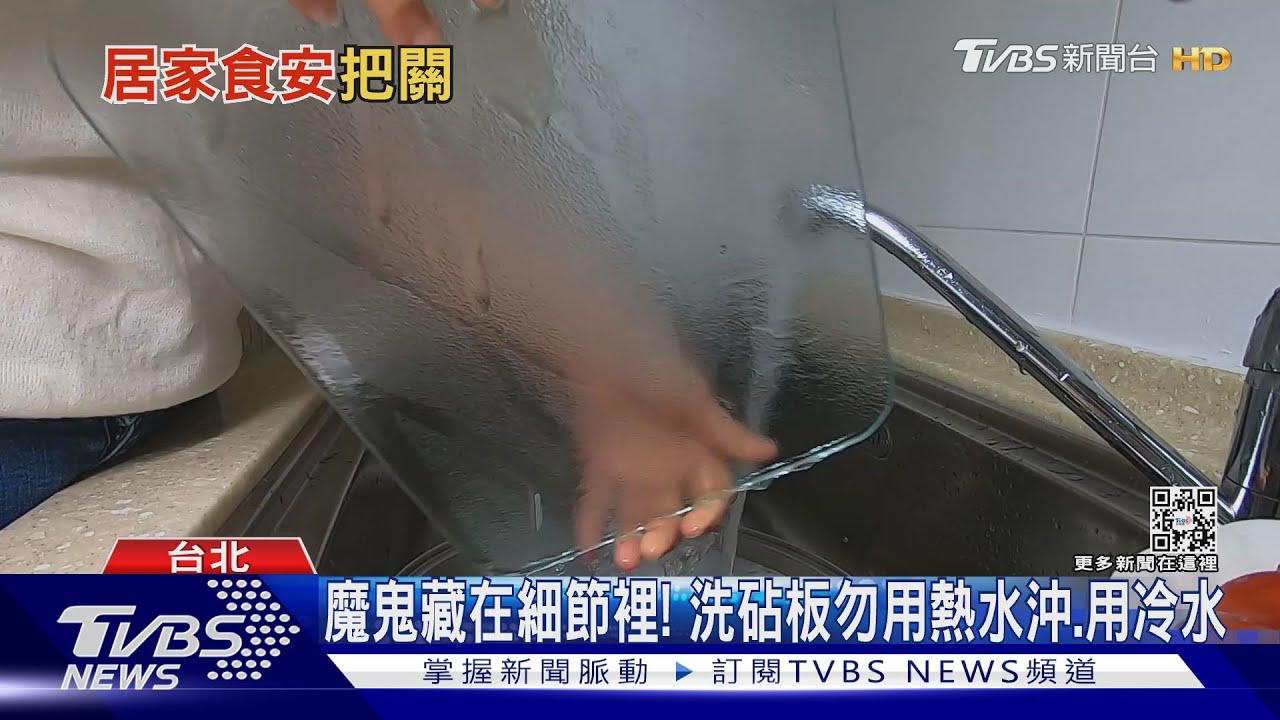 砧板「這樣用」抵抗力弱的人食物中毒恐致敗血症