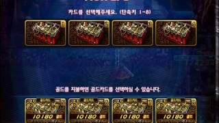 [ 광산일기 ] 검신노가다 2016-11-18