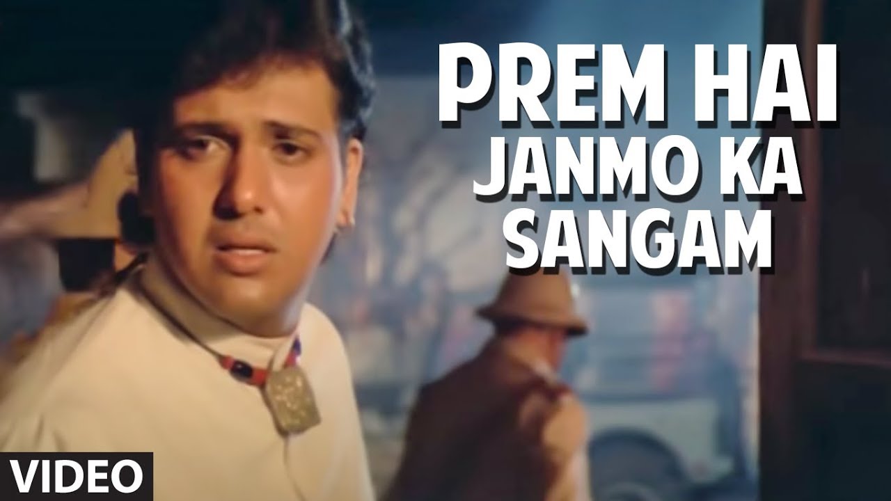 Prem Hain Janmo Ka Sangam Lyrics  | Radha Ka Sangam | Govinda, Juhi Chawla | Anuradha Paudwal, Sukhwinder Singh | Anu Malik