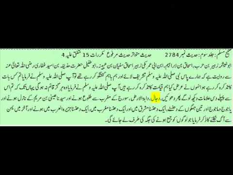 Re: Friday Sermon: 5th April 2013 (Urdu)