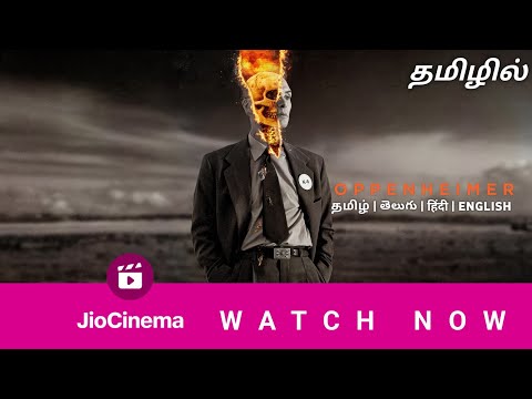 SK Times: என்ன எளவு டப்பிங் டா இது 😒Oppenheimer Movie Tamil Dubbed OTT Release Date, Jio Cinema