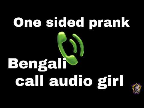 Bengali one sided call prank audio ! #girlvoiceprank #prankcall #callprank @cutegirlvoiceeffect