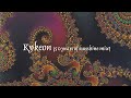 Kykeon (50 Years of Sunshine Mix) 1993 - Lyrics Video