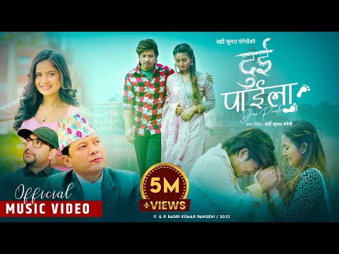 Dui Paila - Badri Kumar Pangeni • Eleena Chauhan • Prakash Saput • Pooja - New Lok Dohori Song 2080