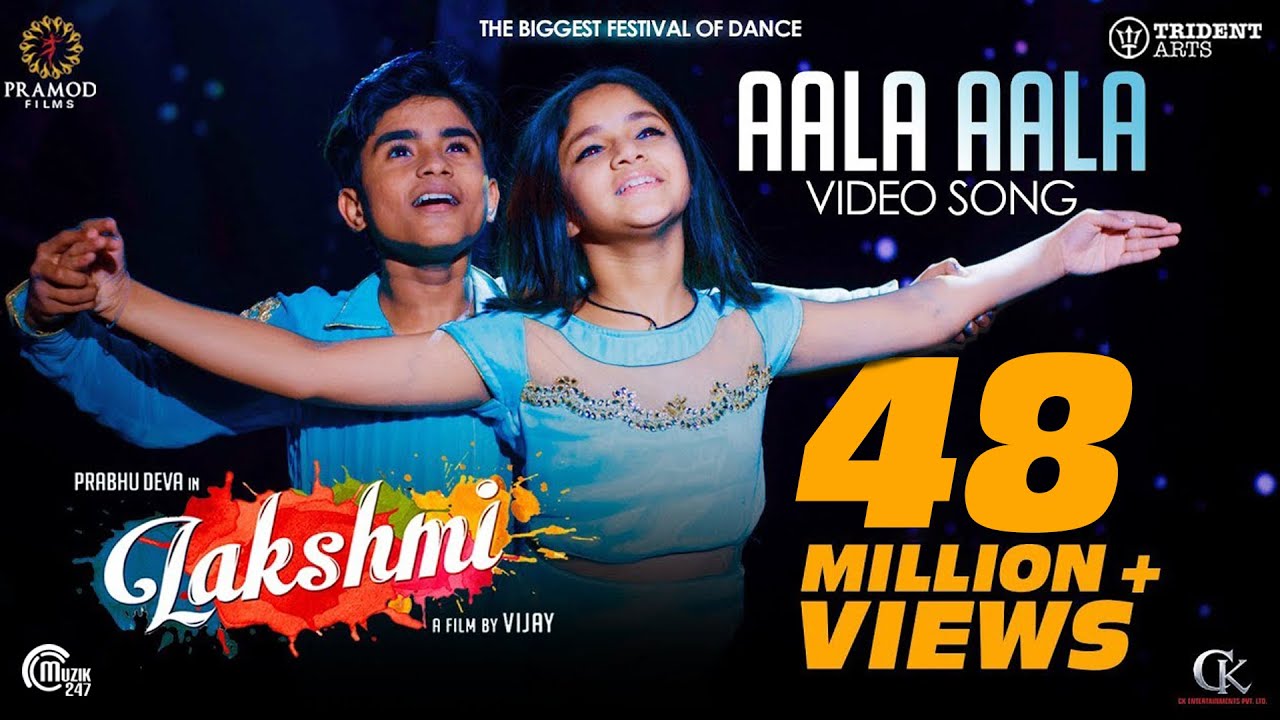 Aala Aala Song Lyrics | Lakshmi | Saindhavi, G.V. Prakash Kumar